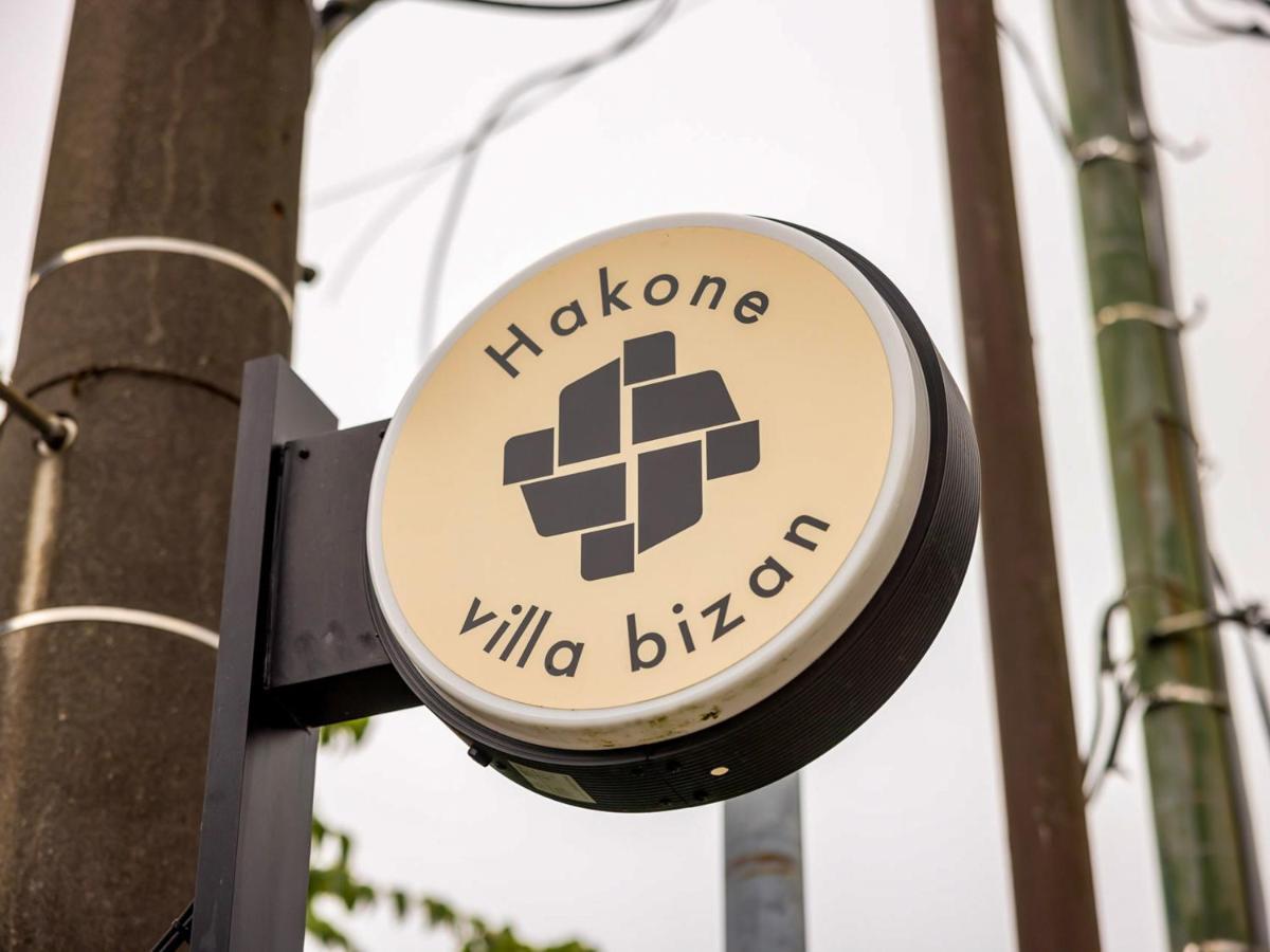 Hakone Villa Bizan Exterior photo