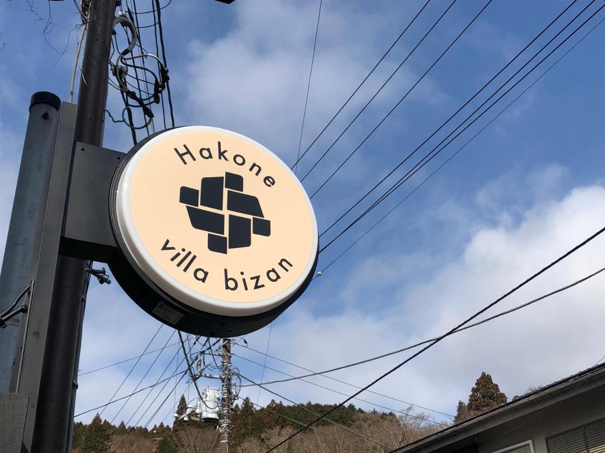 Hakone Villa Bizan Exterior photo